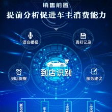 中大集團 中國汽車維修保養(yǎng)設(shè)備及軟件服務(wù)的領(lǐng)軍者